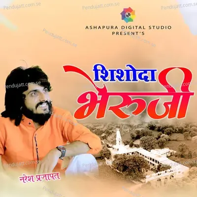 Shishoda Bheruji - Naresh Prajapat album cover 