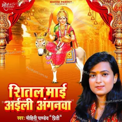 Shitla Mai Aili Angnawa - Mohini Pandey Priti album cover 