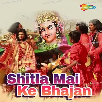 Shitla Mai Ke Bhajan - Chhotu rashila album cover 