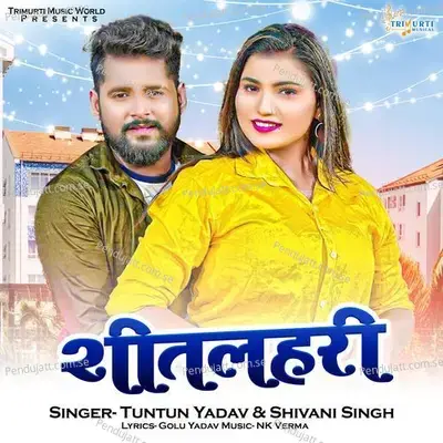 Shitlahari - Tuntun Yadav