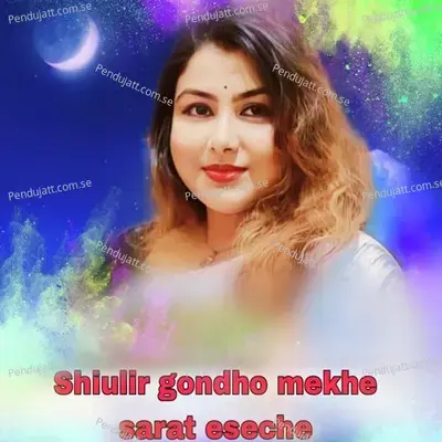 Shiulir Gondho Mekhe Sarat Eseche - Manjusree Das album cover 