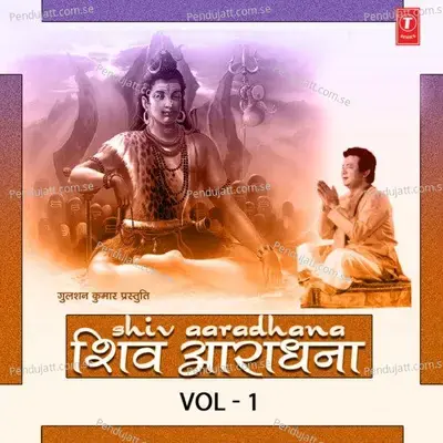 Darshan Diya Ho Mujhe Darshan Diya - Vipin Sachdeva album cover 