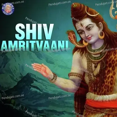 Shiv Amritvaani - Various Artists cover album
