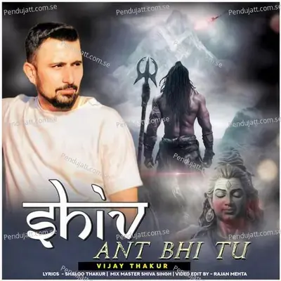 Shiv Ant Bhi Tu - Vijay Thakur album cover 