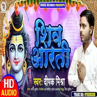 Shiv Arti - Deepak Mishra album cover 