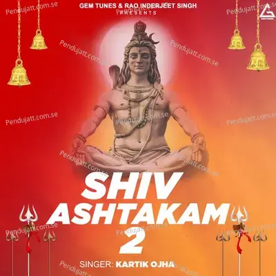 Shiv Ashtakam 2 - Kartik Ojha album cover 