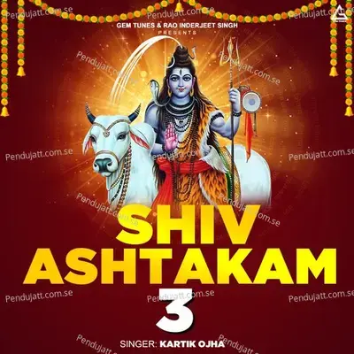 Shiv Ashtakam 3 - Kartik Ojha album cover 