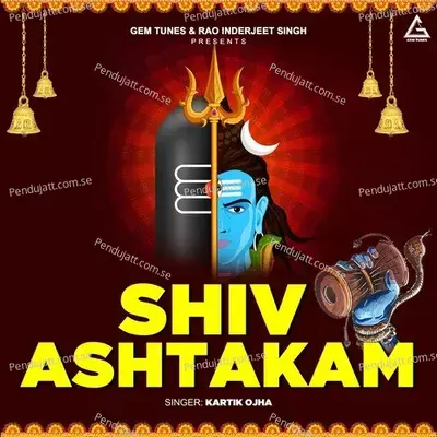 Shiv Ashtakam - Kartik Ojha album cover 