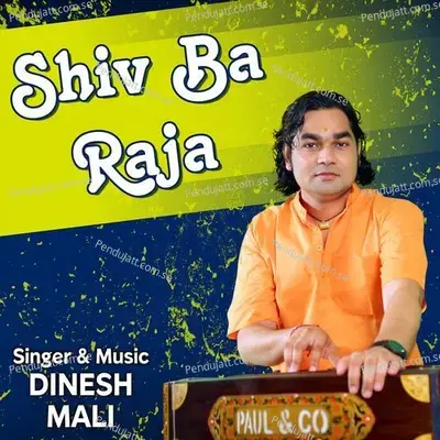 Shiv Ba Raja - Dinesh Mali album cover 