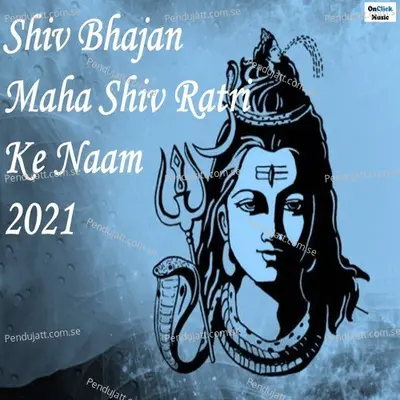 Bhaj Le Shiv Ka Naam - Ranjit Kumar album cover 