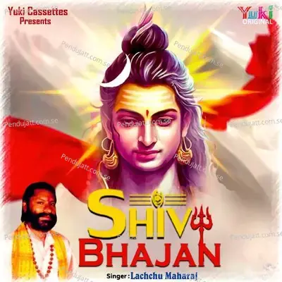 Bhole Baba Ne Damru Bajaya - Lachchu Maharaj album cover 