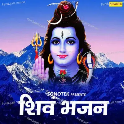 Shiv Bhajan - Sonotek Studio cover album