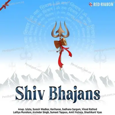 Shiv Bhajans - Anup Jalota cover album