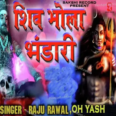 Shiv Bhola Bhandari - Raju Rawal album cover 