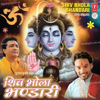 Jai Jai Jai Shiv - Saleem album cover 