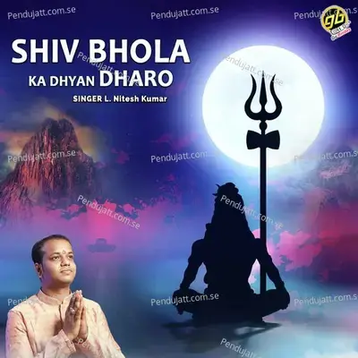 Shiv Bhola Ka Dhyan Dharo - L. Nitesh Kumar
