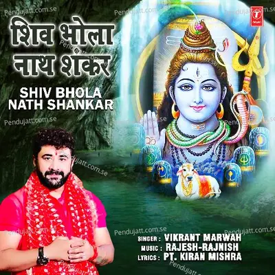 Shiv Bhola Nath Shankar - Vikrant Marwah album cover 