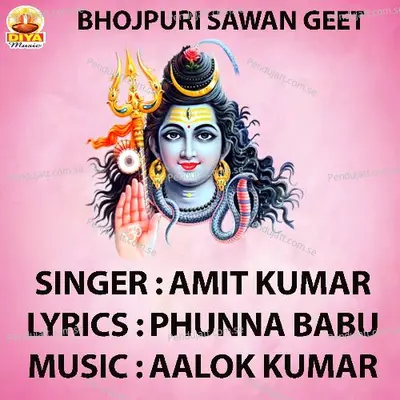 Shiv Bhole Dani - Amit Kumar album cover 