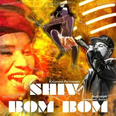 Shiv Bom Bom - Kalpana Patowary album cover 