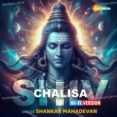 Shiv Chalisa Hi-Fi Version - Shankar Mahadevan album cover 