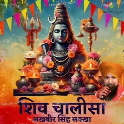 Shiv Chalisa - Lakhbir Singh Lakkha album cover 