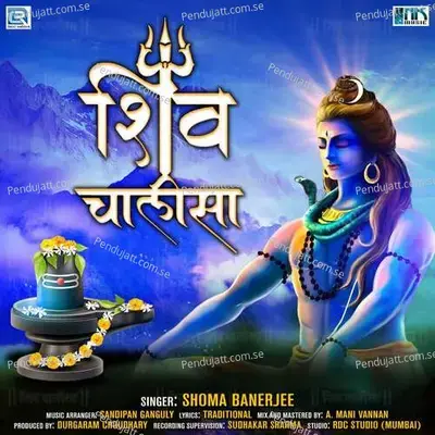 Shiv Chalisa - Shoma Banerjee album cover 