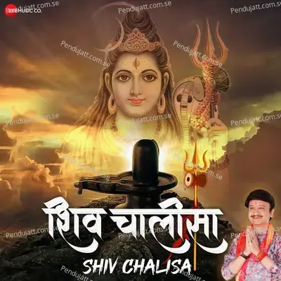 Shiv Chalisa - Kumar Vishu album cover 