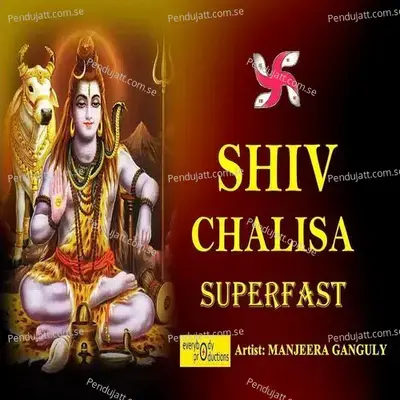 Shiv Chalisa Superfast - Manjeera Ganguly album cover 