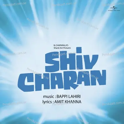 Meri Hai Jawani - Asha Bhosle album cover 