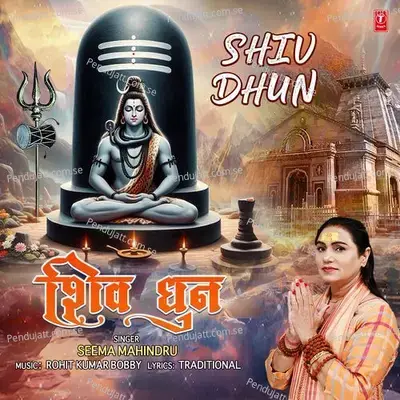 Shiv Dhun - Seema Mahindru album cover 