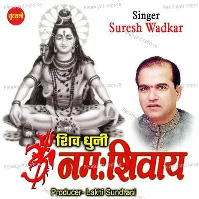 Mangalabare Lo Maa Mandara Phula