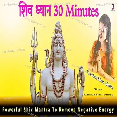 Shiv Dhyan 30 Minutes - Kanchan Kiran Mishra album cover 