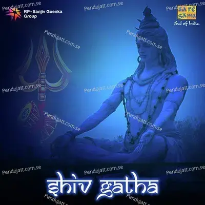 Har Har Mahadev - Jagjit Singh album cover 