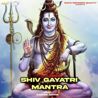 Shiv Gayatri Mantra mp3 song