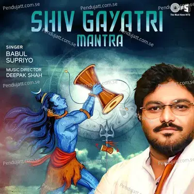Shiv Gayatri Mantra - Deepak Shah album cover 