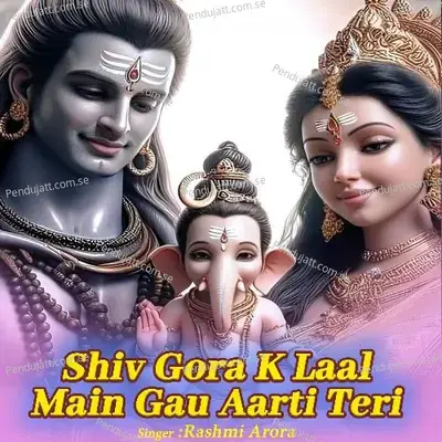 Shiv Gora K Laal Main Gau Aarti Teri - Rashmi Arora album cover 