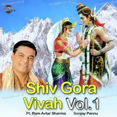 Shiv Gora Vivah Vol  1 - Pandit Ram Avtar Sharma album cover 