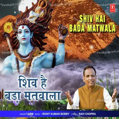 Shiv Hai Bada Matwala - ABM album cover 