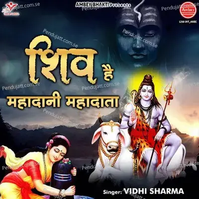 Shiv Hai Mahadani Mahadata - Vidhi Sharma album cover 