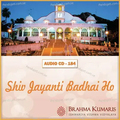 Sabka Pyara Shiv Pita - Brahmakumar Haldhar album cover 