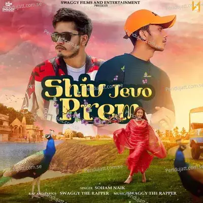 Shiv Jevo Prem - Swaggy The Rapper album cover 