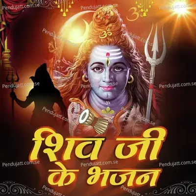Darmru Bajan De Bhole - Ramavtar Marwadi album cover 