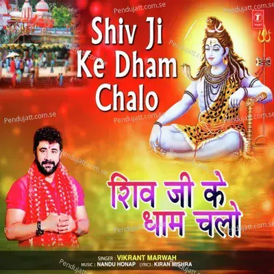 Shiv Ji Ke Dham Chalo - Vikrant Marwah album cover 