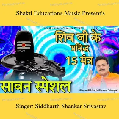 Shiv Ji Ke Prasiddha 15 Mantra - Siddharth Shankar Srivastav album cover 
