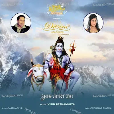 Shiv Ji Ki Jai - Sarrika Singh album cover 