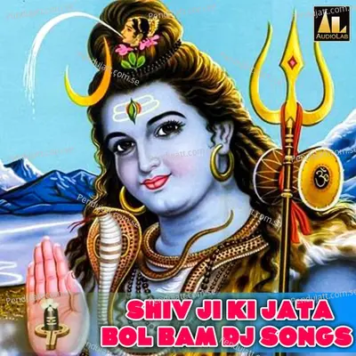 Kaise Devghar Chali Ye Sajan - Satyendra Kumar album cover 