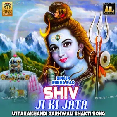 Shiv Ji Ki Jata Uttarakhandi Garhwali Bhakti Song - Rekha Rao album cover 