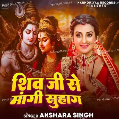 Shiv Ji Se Mangi Suhag - Akshara Singh album cover 