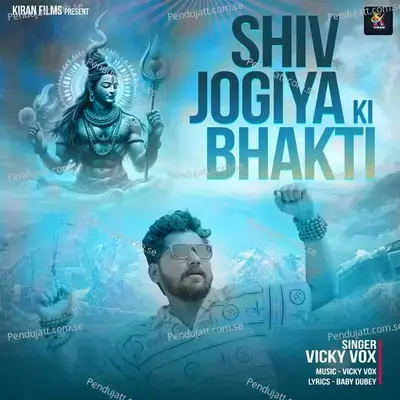 Shiv Jogiya Ki Bhakti - Vicky Vox album cover 