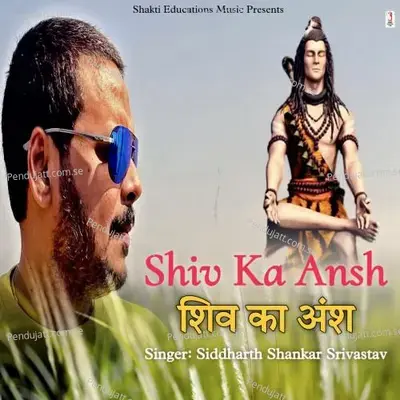 Shiv Ka Ansh - Siddharth Shankar Srivastav album cover 